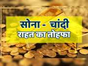 Gold and silver price today Know what is sona chandi rate on Akshaya Tritiya 