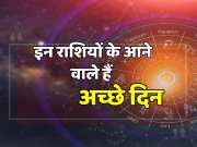 Shukra Gochar 2024 Venus coming in Taurus lucky for these zodiac signs