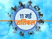 11 may horoscope Shani Dev evil eye will not fall on these zodiac signs Rashifal Today
