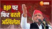 Akhilesh Yadav, Lucknow News in Hindi, Latest Lucknow News in Hindi, Lucknow Hindi Samachar, Samajwadi Party, fourth phase of elections in UP,