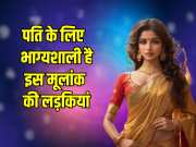 Numerology tips Girls of this number never cheat on their husbands