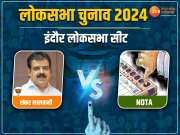 Election 2024: इंदौर के मैदान में BJP के शंकर,  प्रत्याशी ने साथ छोड़ा तो कांग्रेस ने थामा &#039;NOTA&#039; का हाथ