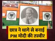 PM Modi Road Show In Patna College Student Made Picture Of PM Modi With Thread