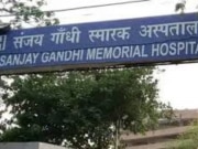 Delhi Bomb Threat: मंगोलपुरी के संजय गांधी अस्पताल को ईमेल कर बम की धमकी देने वाला मामला निकला फर्जी 