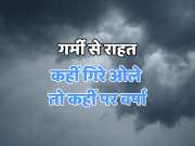 Rajasthan Weather Update Hail fell in Sikar Banswara rain started at partapgarh