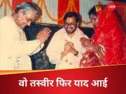 Sushil Kumar Modi Death: शादी के दिन वाजपेयी ने ऐसा क्या कहा, बदल गई जिंदगी? कहानी बिहार के सुशील मोदी की