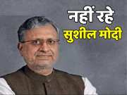 CM Bhajanlal message on the demise of former Deputy CM of Bihar Sushil Kumar Modi