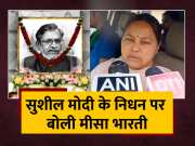Misa Bharti Expressed Grief Over The Demise Of Sushil Modi