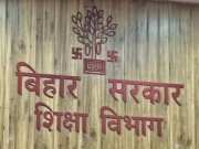Bihar Education Department: बिहार के शिक्षा विभाग का सोशल मीडिया अकाउंट बहाल, हैकर्स ने बदल दिया था नाम और फोटो