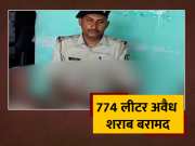Action On Liquor Smuggler In Khagaria Bihar Police Recovered 774 Liters Liquor From Pickup Vehicle