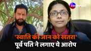 swati maliwal ex husband Naveen Jai Hind demand fir against cm Arvind kejriwal