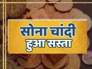 16 may Gold silver price today Before purchasing rate of 10 grams sona 