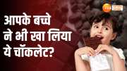 Ki, chocolate, worms in chocolate, worms in chocolate bar, worms in chocolates, chocolate with worms, insect in chocolate, dove caramel chocolate worms, insects in dairy milk silk chocolate, 