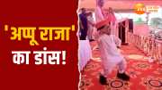 Akhilesh Yadav, akhilesh yadav bol rha, Dance Video, akhilesh yadav bol raha hun, akhlesh yadav, funny dance video, modi yogi dance video, new funny dance video, 