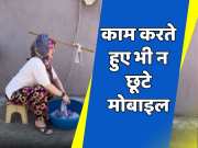 Woman used desi jugaad to use mobile while washing clothes 