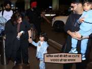 &#039;पापा आपने बोला था फोटो नहीं लेंगे&#039;, कपिल शर्मा की बेटी के रिएक्शन पर फिदा सोशल मीडिया; VIDEO