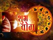 Aaj Ka Panchang 23 May 2024: जानें गुरुवार का पंचांग, देखें तिथि, ग्रह, शुभ मुहूर्त और राहुकाल का समय 