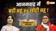 loksabha election 2024 azamgarh seat aparna yadav will hold a road show against brother in law dharmendra yadav film star sunil shetty