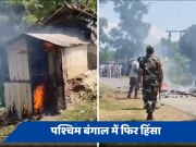 West Bengal Violence: हिंसा की आग में भड़का नंदीग्राम! बीजेपी कार्यकर्ता की मौत के बाद इलाके में तनाव