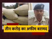 Jharkhand Opium Doda Worth Crores Recovered In Khunti Six People Arrested