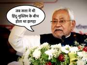 CM Nitish Kumar Public Meeting In Sasaram Kargahar Bihar Lok Sabha Election Sought Vote For BJP Candidate Shivesh Ram 