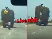 Live theft on Delhi Mumbai Expressway like filmy scene watch viral video 