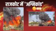 rajkot trp game zone fire 32 persons including children killed cm bhupendra patel compensation in gujarat