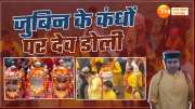 bollywood singer jubin nautiyal joins family religious procession in jaunsar bawar chakrata watch this video