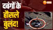 lucknow madeyganj bullies threw businessman down from roof up police watch this video