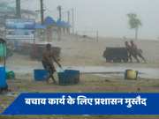 कुछ देर में कोलकाता के समुद्री तट से टकराएगा चक्रवात &#039;रेमल&#039;, PM ने की तैयारियों की समीक्षा