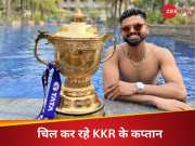 Shreyas Iyer : IPL जीतने के बाद क्या कर रहे KKR के कप्तान श्रेयस अय्यर, शेयर किया पोस्ट