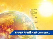 Delhi Weather: जानें अगले तीन दिन कैसा रहेगा राजधानी में मौसम, दोपहर में चलेगी 30किमी प्रतिघंटे वाली गर्म हवा 