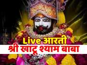 Khatu Shyam Ji Ki Aarti video on wednesday at Sikar Rajasthan