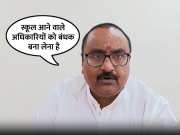 BJP Leader Sunil Mani Tripathi Disagree From KK Pathak Decision For Bihar Teacher Summer Vacation