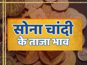 2 june 2024 Gold and silver price today jaipur sarafa bazar 