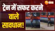 child snatched mobile from a passenger in running train video viral on social media