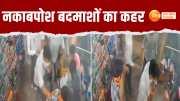 miscreants beat up shopkeeper in jaunpur video viral on social media