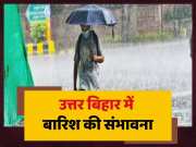 Chance Of Rain In North Bihar Weather Update