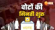 Uttar Pradesh lok sabha results 2024 counting party wise winner loser candidate list watch this