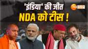 what were the main reasons for defeat of bjp in the lok sabha elections in up