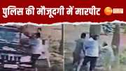 two parties clashed over a minor issue in hapur video goes viral on social media