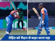 Ind vs Ire: रोहित शर्मा और ऋषभ पंत को लगी चोट, पिच को लेकर भारतीय कप्तान ने सुनाई खरी-खरी