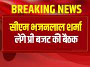 Rajasthan Lok Sabha Election CM Bhajanlal government is busy preparing  budget
