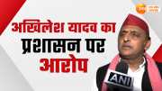 up loksabha election results 2024 samajwadi party akhilesh yadav statement on not forming government