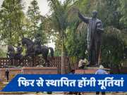 संसद परिसर से क्यों हटी गांधी, आंबेडकर और शिवाजी की मूर्तियां? सचिवालय ने दिया ये जवाब