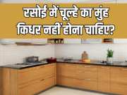Vastu Tips stove in kitchen should face south east