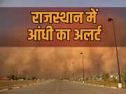 Rajasthan Weather Update Storm came in Jaipur Sikar Ganganagar Hanumangarh
