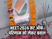 Rajasthan News Question regarding NEET 2024 cut off result 