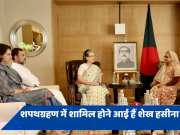 सोनिया गांधी से मिलीं बांग्लादेशी PM शेख हसीना, साथ में दिखे राहुल-प्रियंका