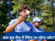 IND vs USA: जडेजा, दुबे का कटेगा पत्ता! इस खतरनाक गेंदबाज की हो सकती है एंट्री, देखें- भारत-अमेरिका की संभावित प्लेइंग 11
